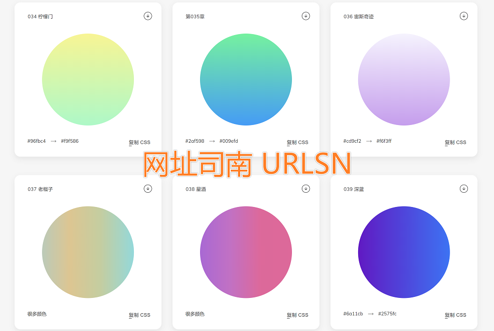 WebGradients