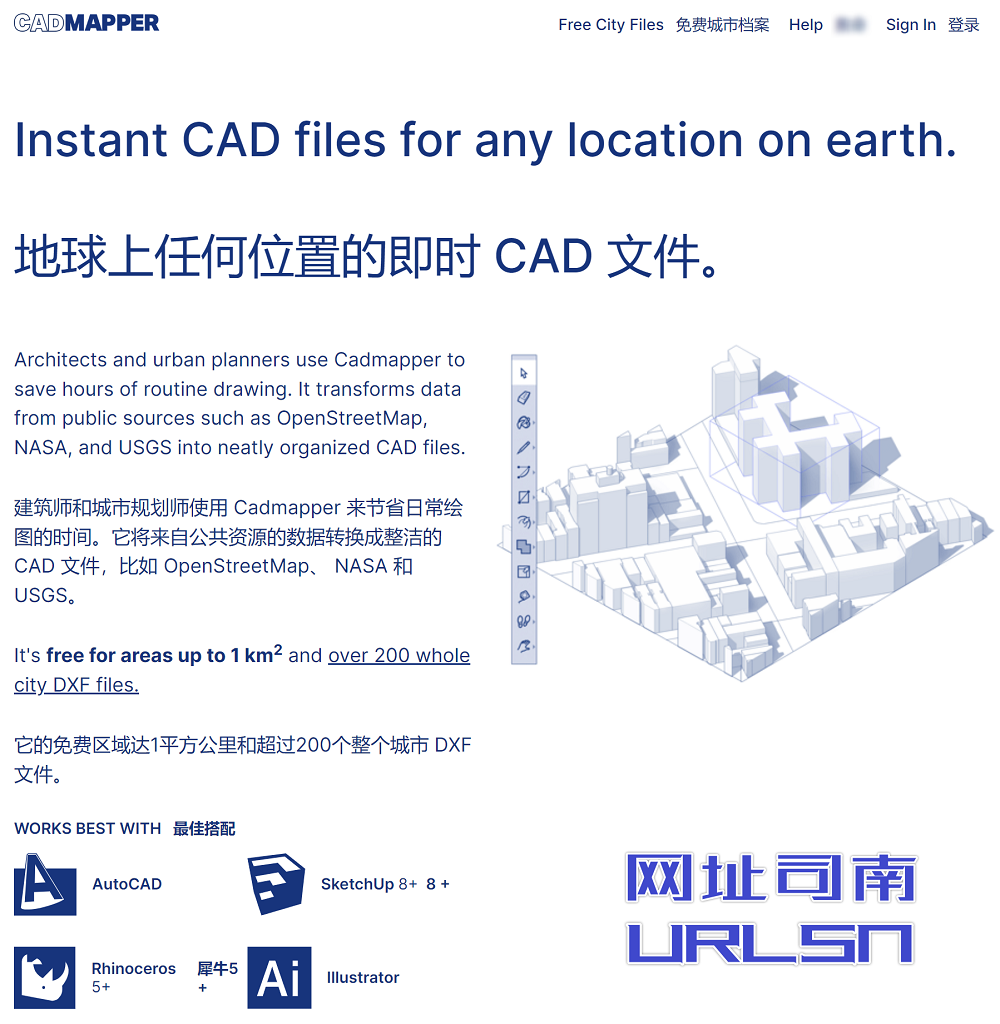 全球城市地图 CAD