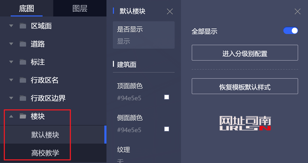 GeoHUB