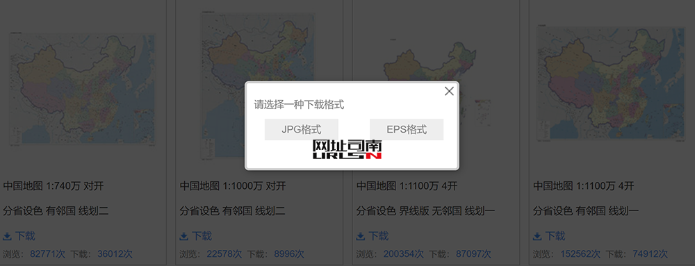 标准地图服务系统