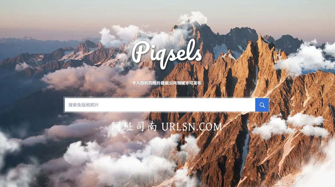 Piqsels