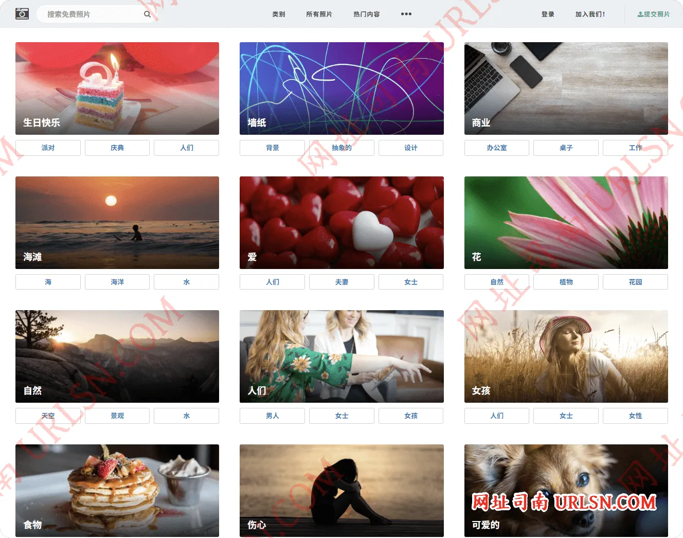 StockSnap 图片